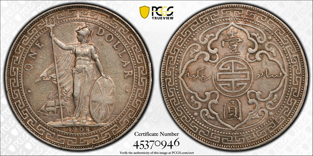 1908-B Trade Dollar AU53