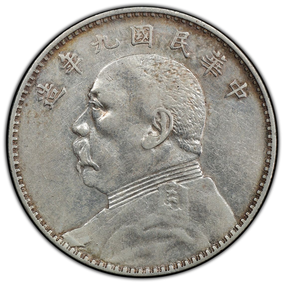 1920 九 $1 China, Republic XF45