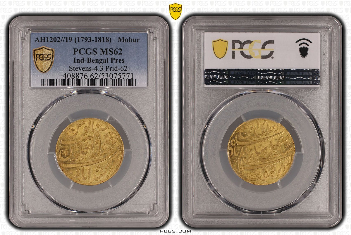 1793-1818 Gold Mohur MS62
